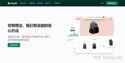 深度解讀B2B與B2C模式的區別 梳理最新全球十大跨境電商平臺