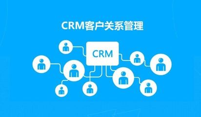 遂溪宏遠crm系統怎么制作企業輝煌