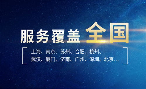 企業型網站優化排名推廣 南京晟杰科技 江寧區企業型網站優化