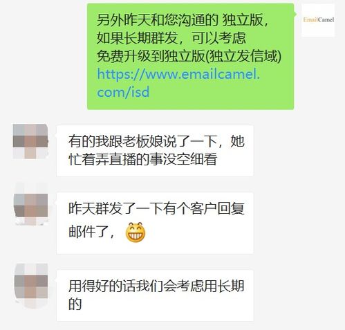 外貿開發信發送了6844封,有一個客戶回信了