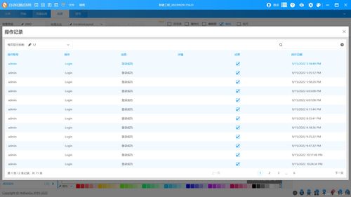 演示 wpf開發的diagram自動化流程圖應用