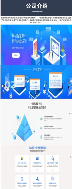 定制開發 醫療器械進銷存軟件 實力工廠支持 金栩軟件